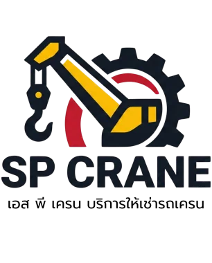 Logo_SP_crane