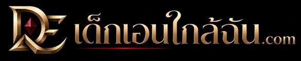 โลโก้หรูทองดำ-เด็กเอนใกล้ฉัน