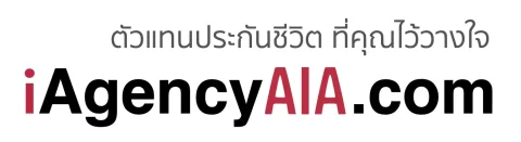 iAgencyAIA ตัวแทนประกันชีวิต ที่คุณไว้วางใจ