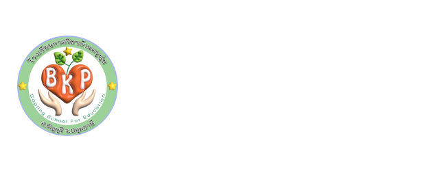 โรงเรียนกวดวิชา, ปทุมธานี