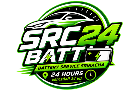 ร้านแบตเตอรี่ใกล้ ม.เกษตร ศรีราชา อ่าวอุดม SRC24 BATT Battery24Sriracha