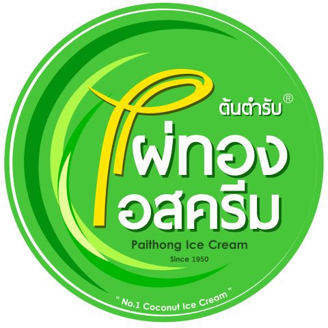 โลโก้ไผ่ทองไอสครีม
