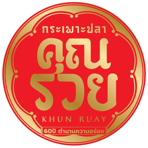 ร้านกระเพาะปลาคุณรวย