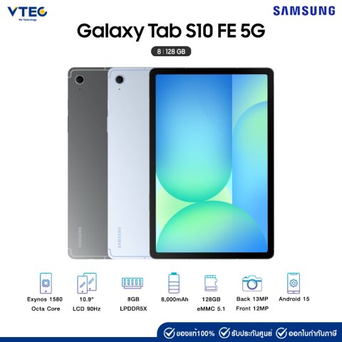 Samsung Galaxy Tab S10 FE 5G (8+128GB)