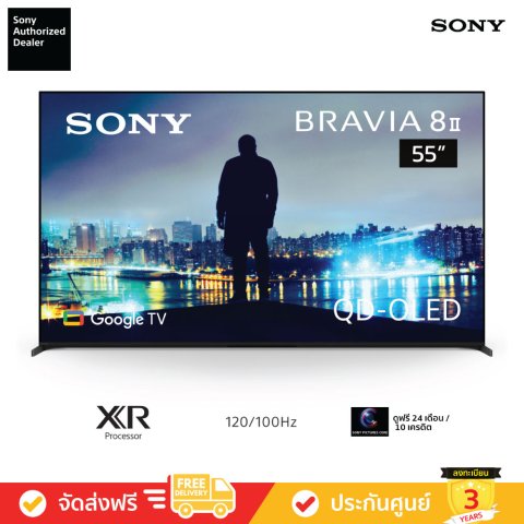 Sony Bravia 8 II QD-OLED 4K TV รุ่น K-55XR80M2 ขนาด 55 นิ้ว