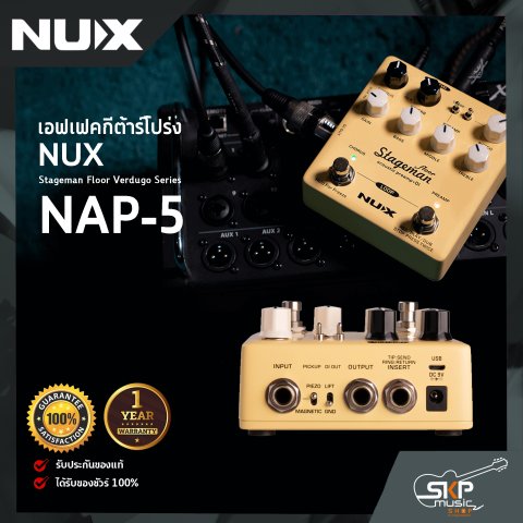 NUX Stageman Floor Verdugo Series (NAP-5)