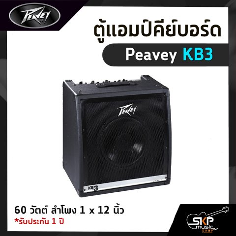Peavey KB3