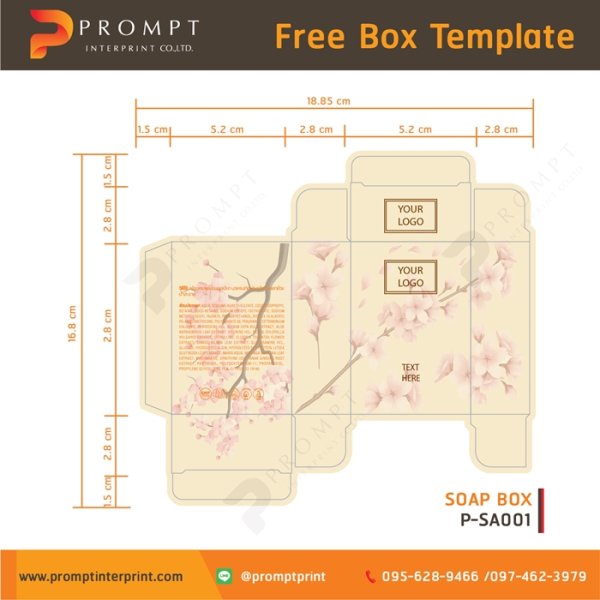 แบบกล่องสำเร็จรูปแบบที่ 1 ที่ Prompt Interprint มีให้เลือกใช้ฟรี