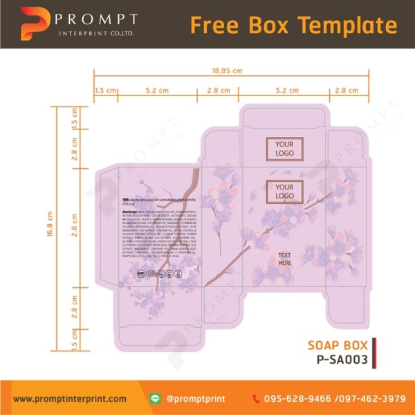 แบบกล่องสำเร็จรูปแบบที่ 3 ที่ Prompt Interprint มีให้เลือกใช้ฟรี