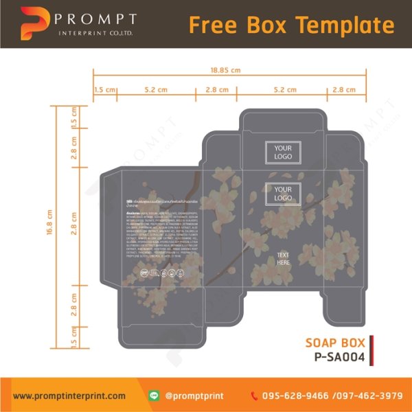 แบบกล่องสำเร็จรูปแบบที่ 4 ที่ Prompt Interprint มีให้เลือกใช้ฟรี