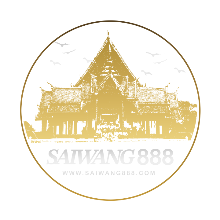 SAIWANG888 สายวัง