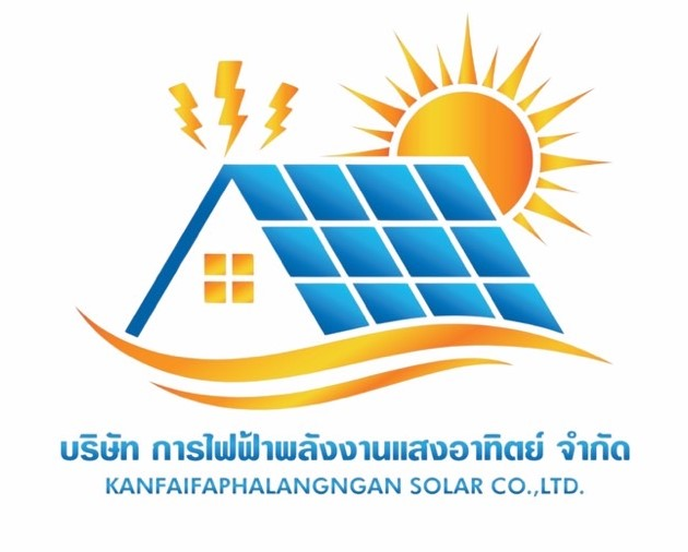 โซลาร์เซลล์ครบวงจร