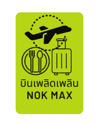 nok max