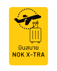 nok xtra