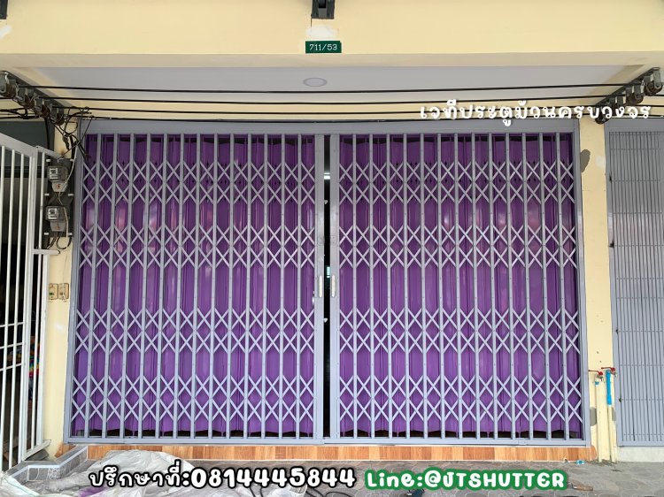 #ประตูเหล็ก #ประตูบังตา #ประตูเหล็กบังตา #ช่างประตู #ช่างประตูเหล็ก #ประตูสวย #ประตูยืด #ประตูเหล็กยืด #ประตูฮ่องกง #ประตูหน้าบ้าน
