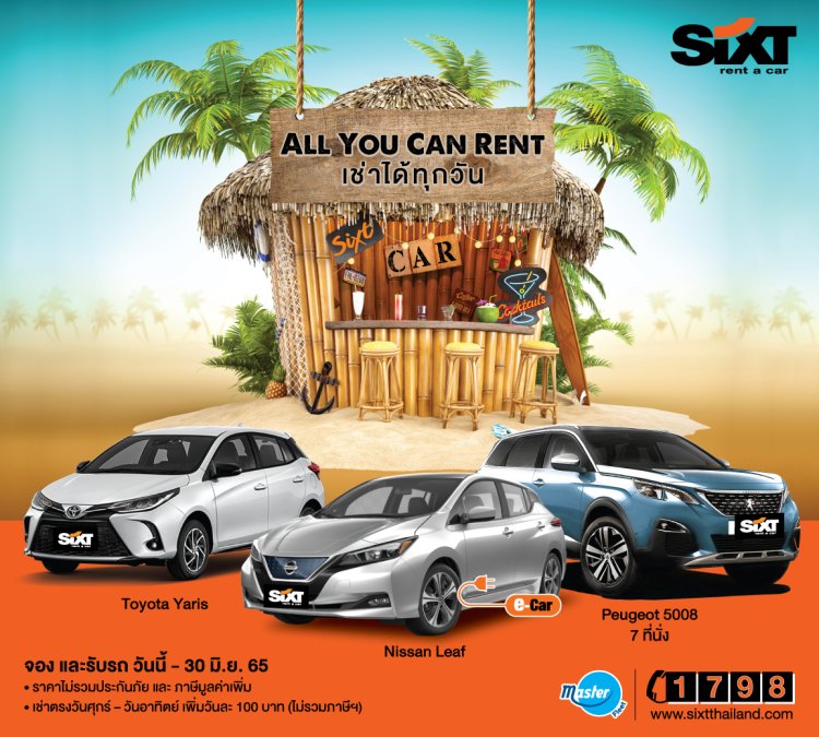 Car Rent samuiairport