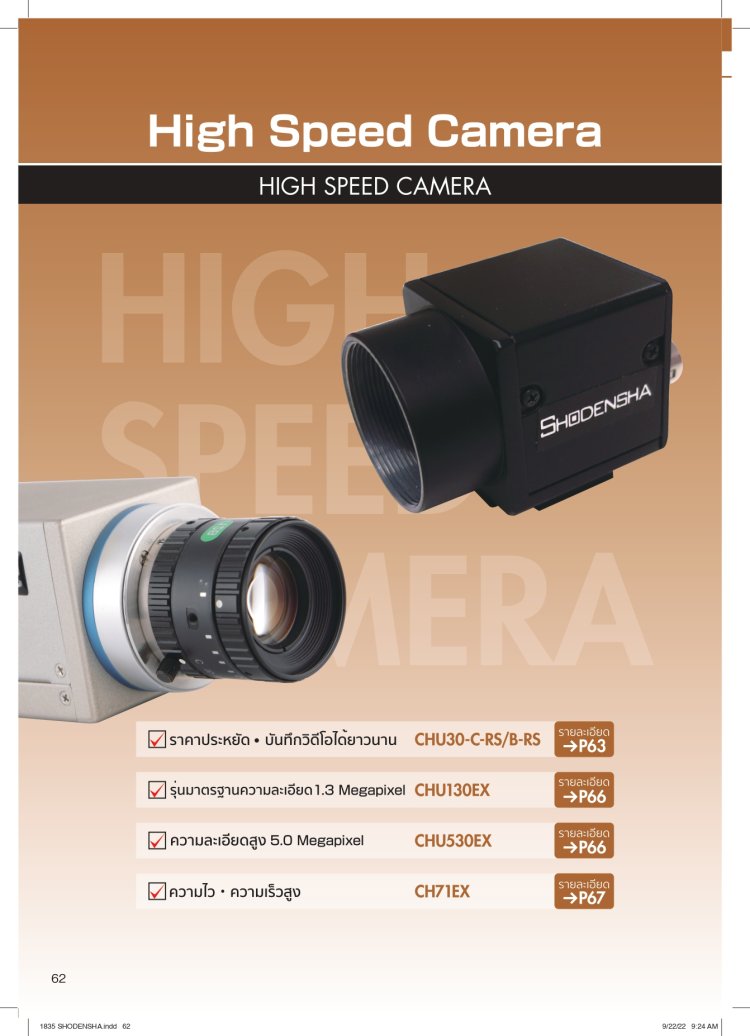 Catalog Download - shodensha