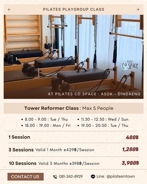 Pilates Cadillac,  Chair,  Class, Pilates Class Instructor, Products, Pilates Instructor, Ladder Barrel,  Reformer,  Training, คอร์สครูสอนพิลาทิส, พิลาทิส ราคา, สอนพิลาทิส ส่วนตัว, อุปกรณ์พิลาทิส,  เครื่องพิลาทิส,  เรียนพิลาทิส ส่วนตัว, คอร์สครูพิลาทิส