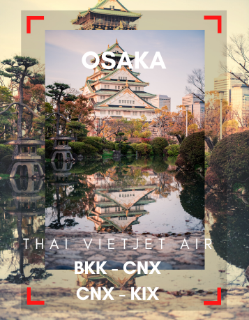 โอซาก้า เวียตเจ็ทแอร์