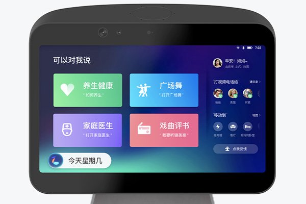 หุ่นยนต์บริการ Orionstar Robot