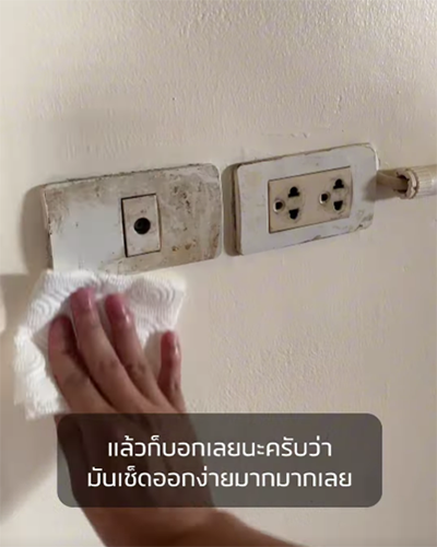 น้ํายาทําความสะอาดอเนกประสงค์