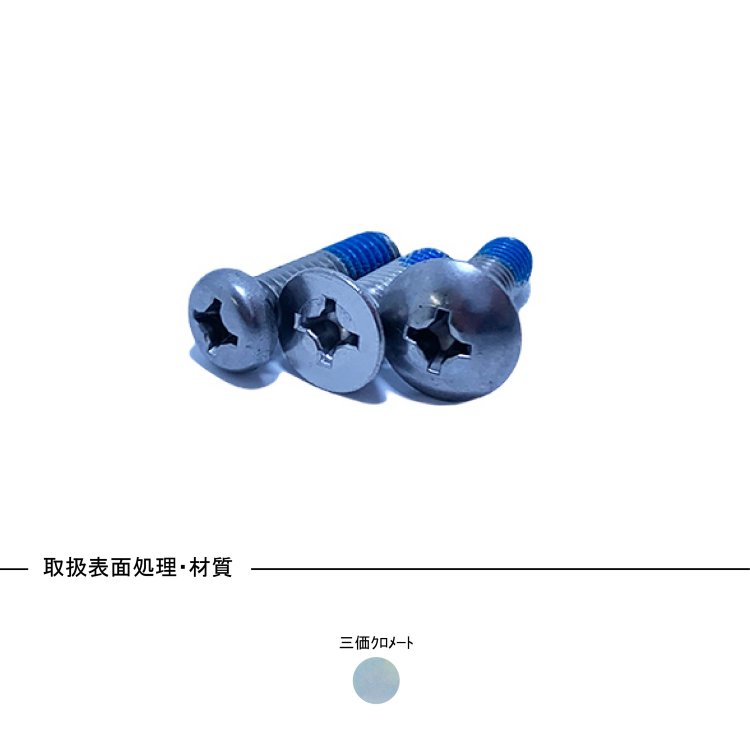 ナイロック(NYLOK®) l 阪神ネジ株式会社 - hanshin-neji
