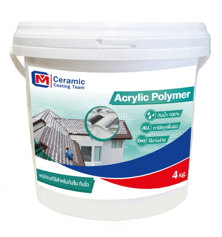 สีกันซึม 4 kg.