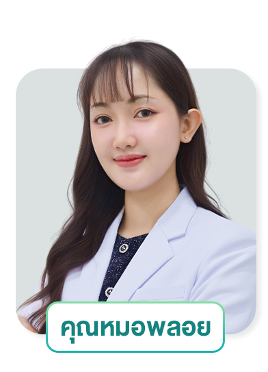 พญ. วราภรณ์ คุณแสน