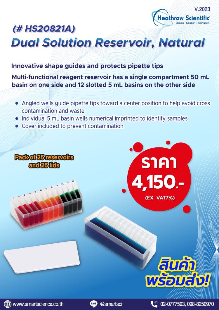 Product Brochures by Categories smartscience