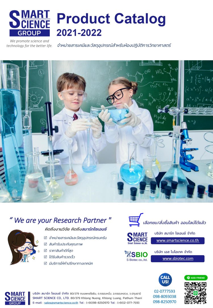 Smart Science Co., Ltd.