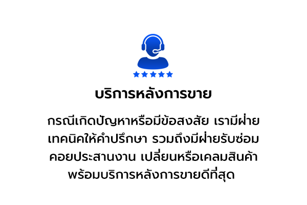 กล้องวงจรปิดลำปาง