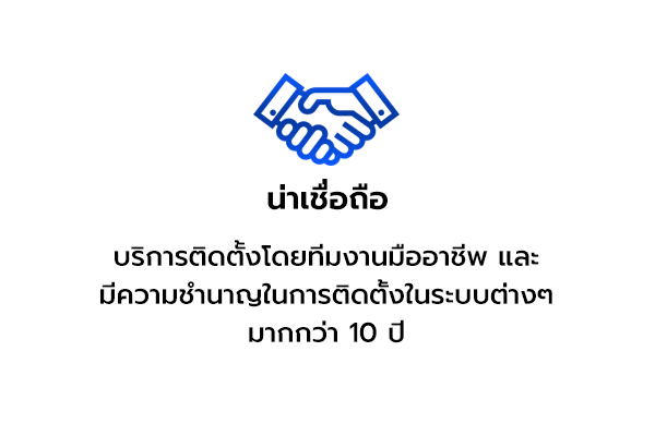 กล้องวงจรปิดลำปาง