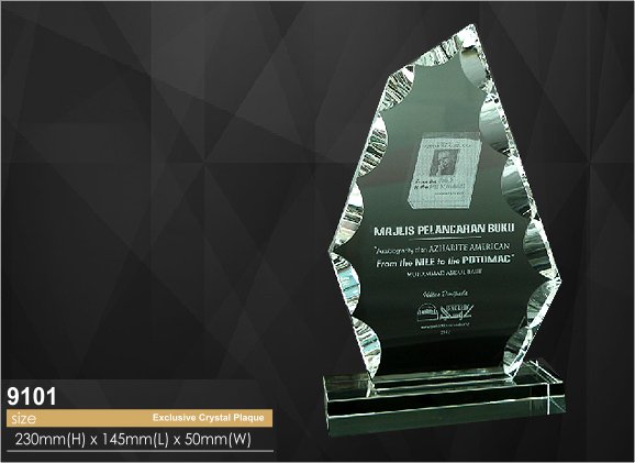 โล่คริสตัล 2-3 inner