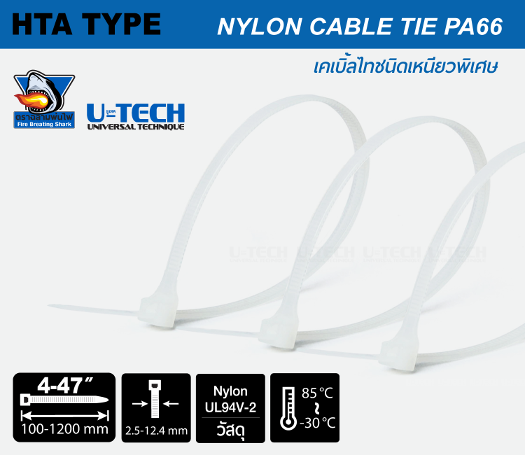 Nylon Cable Tie PA66 - Nana Corporation
