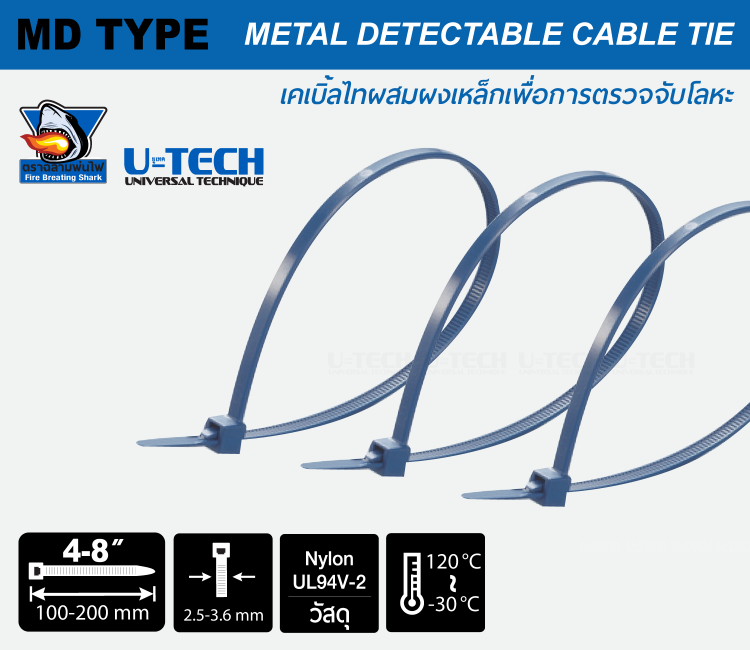 Metal Detectable Cable Tie -Nana Corporation