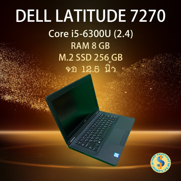 Top 6 all in one มือสอง เซียร์รังสิต 2022