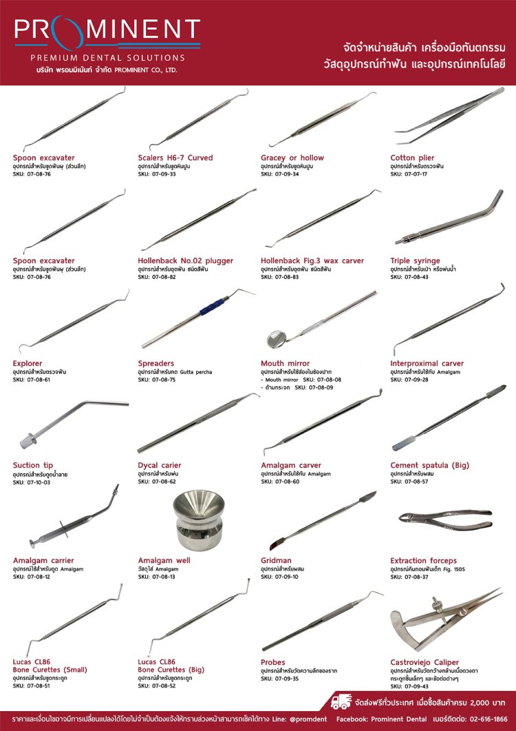 prominent-dental - prominent-dental