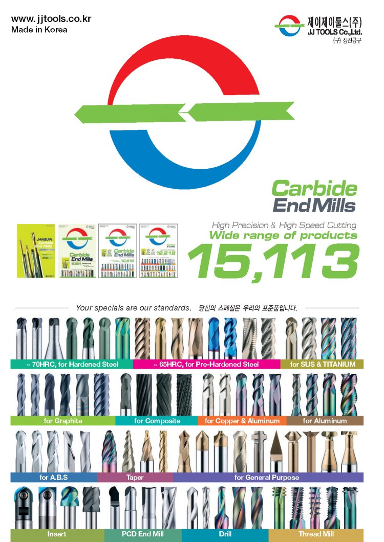 JJtools in korea Carbide EndMills High Precision & High Speed Cutting