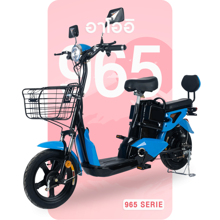 จักรยานไฟฟ้าอาโออิรุ่น965