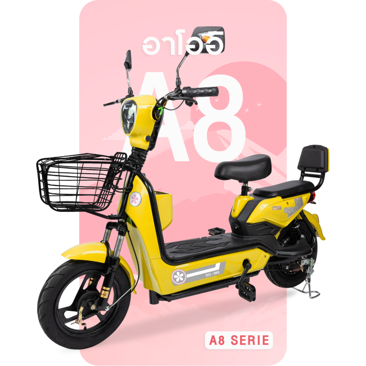 จักรยานไฟฟ้าอาโออิรุ่นA8