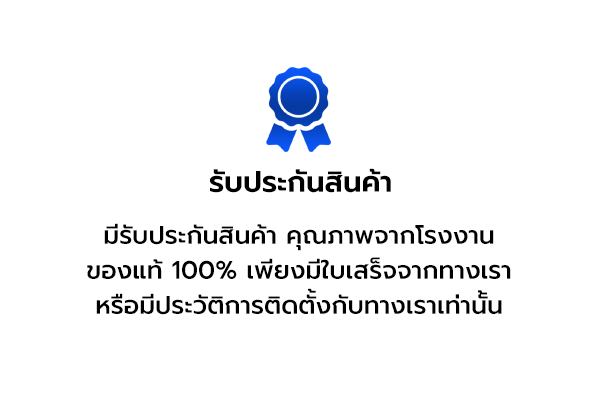 กล้องวงจรปิดลำปาง