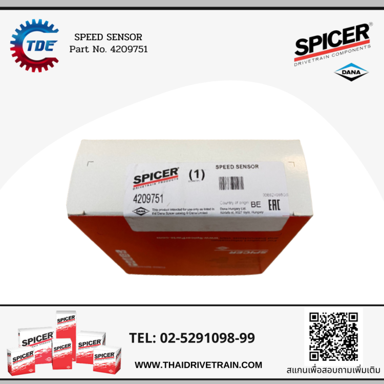 อะไหล่ Dana Spicer - thaidrivetrain