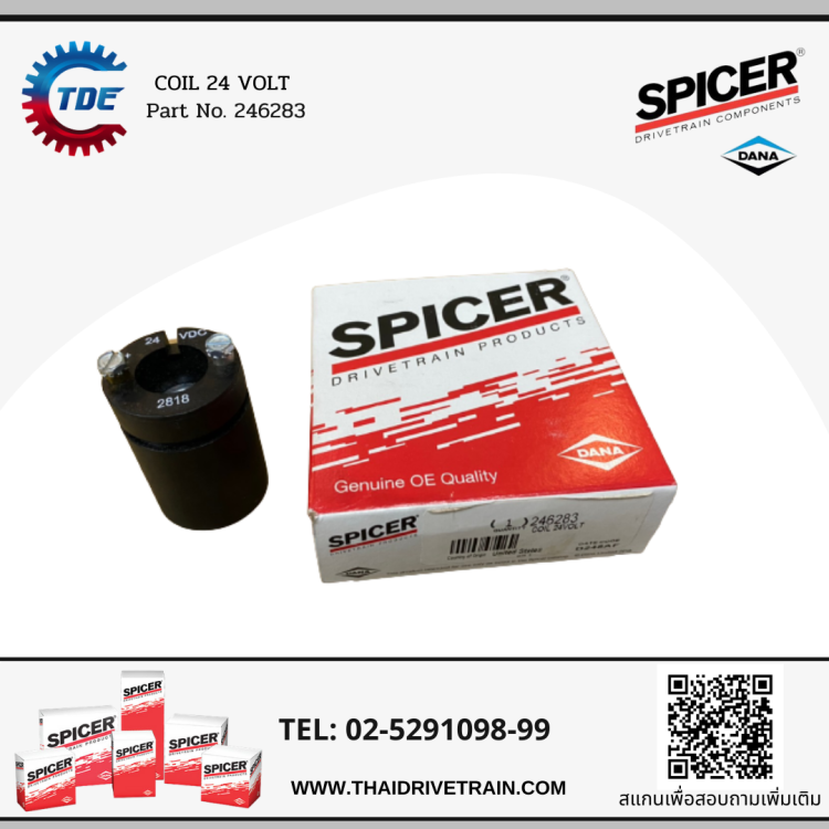 อะไหล่ Dana Spicer - thaidrivetrain