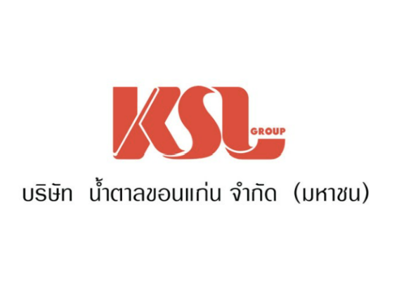 โรงงาน KSL