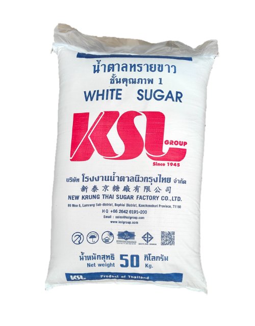 น้ำตาลทรายขาว KSL