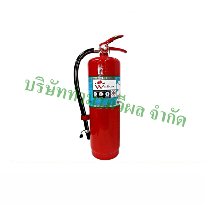 เครื่องดับเพลิง ร. ร.