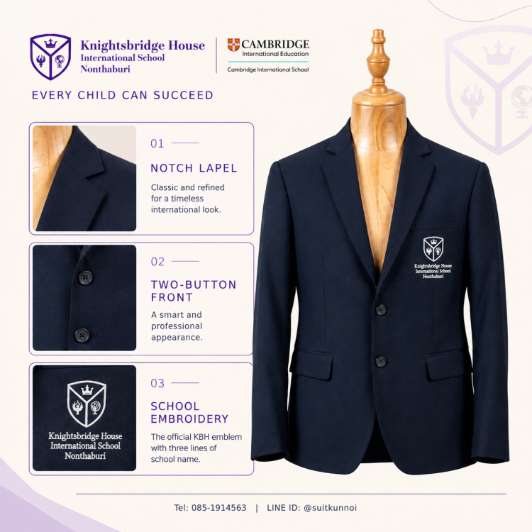 เสื้อสูทKnightBridge