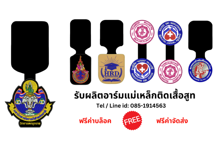 ชุ