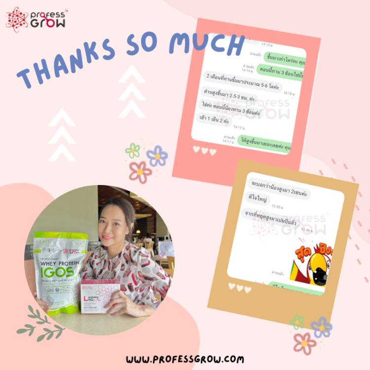 วิตามินเพิ่มความสูง วิตามินเพิ่มความสูง เพิ่มความสูง เติมความสูง เพิ่มความสูง