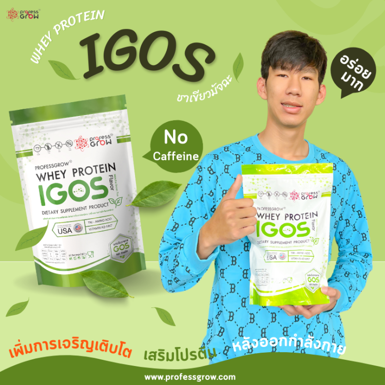 โปรตีนเพิ่มความสูงโปรตีนเพิ่มความสูงโปรตีนเทควันโดเพิ่มความสูง